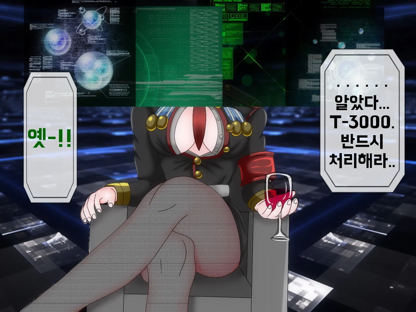Mugen Shasei Goumon Saishuukai | 무한사정고문 최종화
